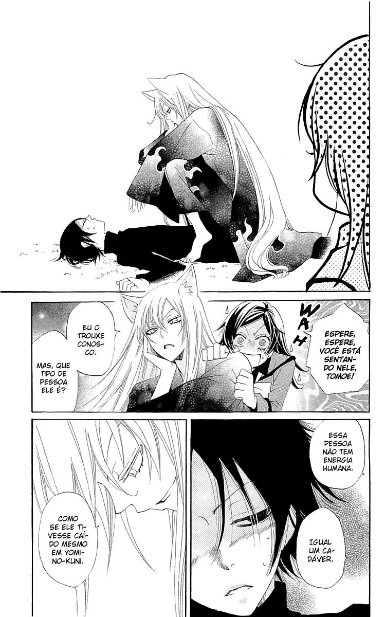 Divine Nanami Capítulo 46 Página 8