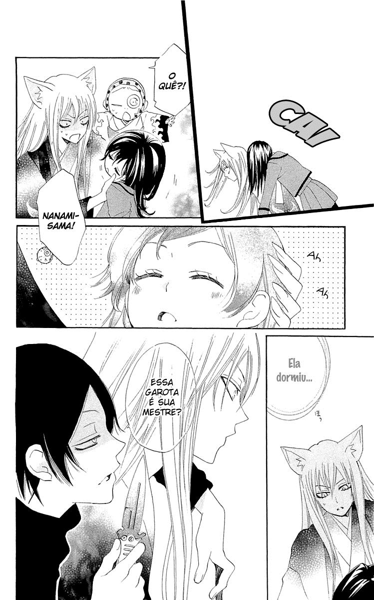 Divine Nanami Capítulo 46 Página 9