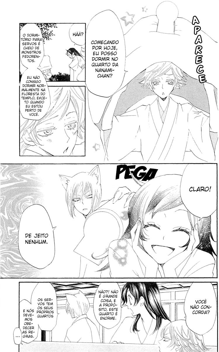 Divine Nanami Capítulo 47 Página 10