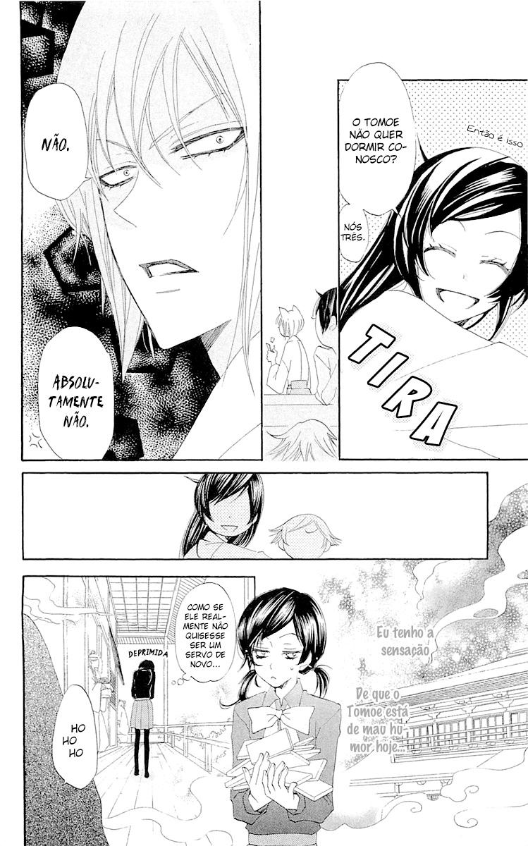 Divine Nanami Capítulo 47 Página 11