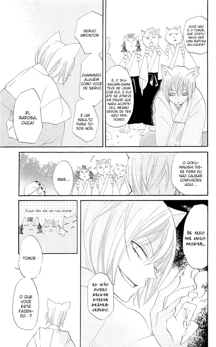 Divine Nanami Capítulo 47 Página 14