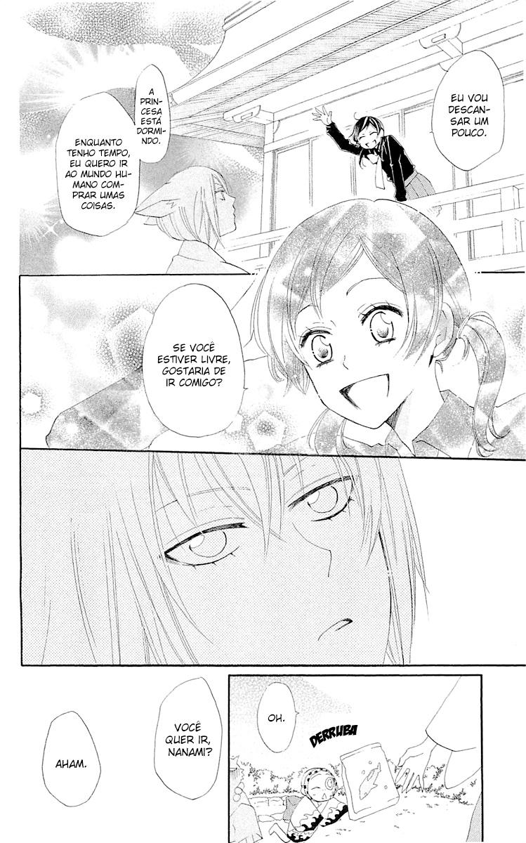 Divine Nanami Capítulo 47 Página 15