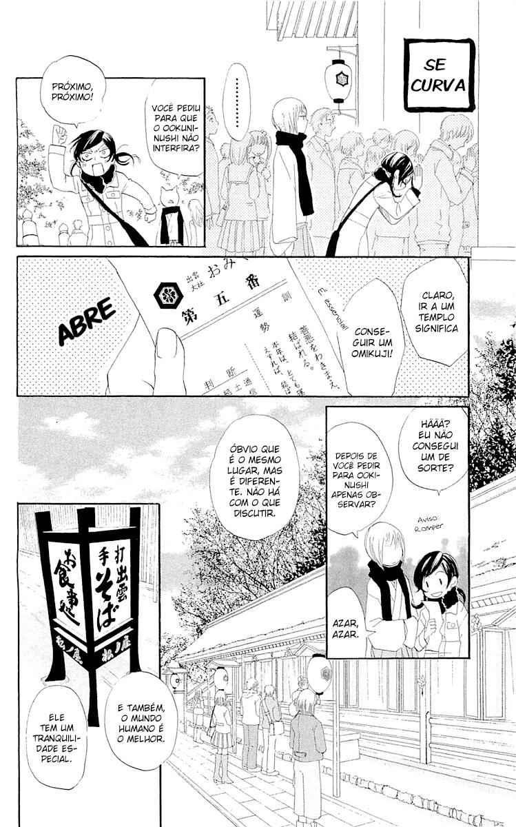 Divine Nanami Capítulo 47 Página 17