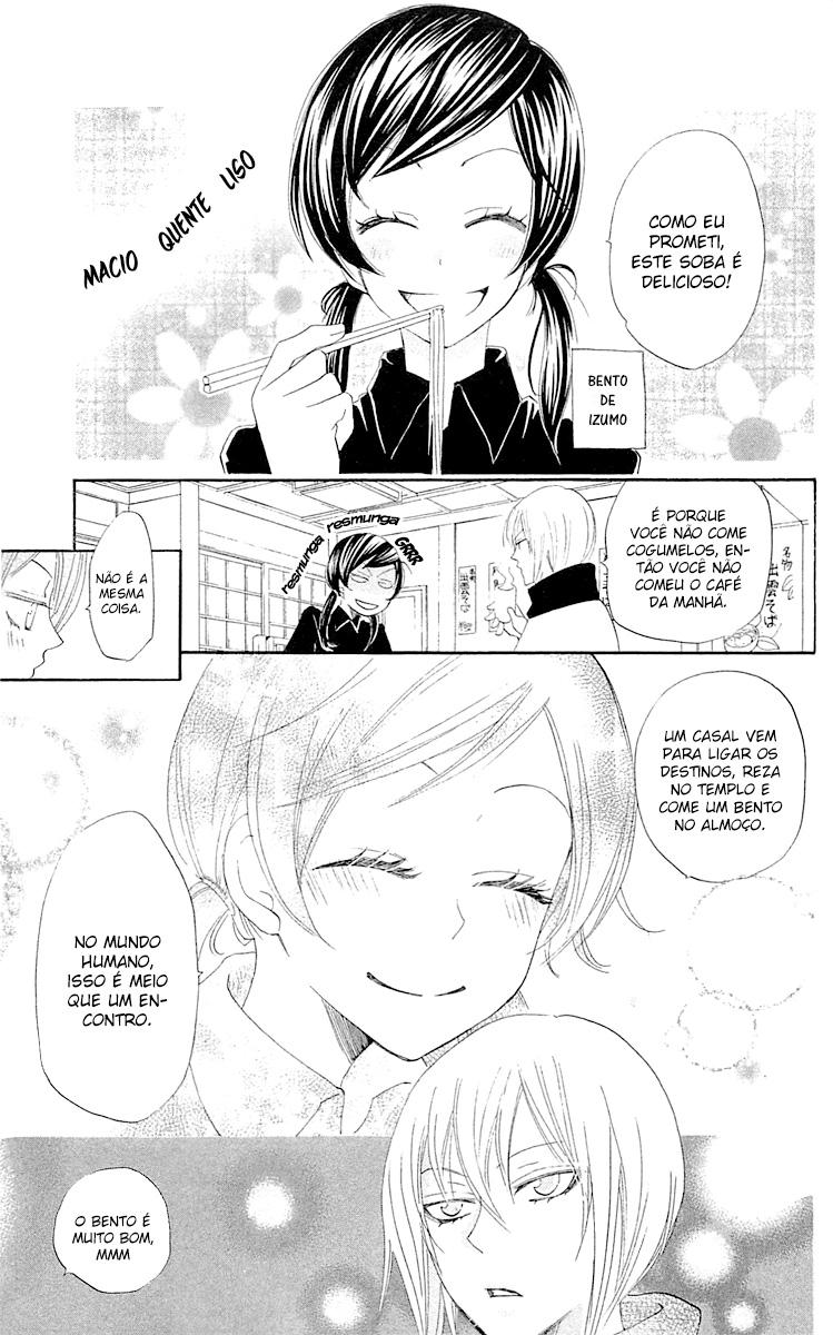 Divine Nanami Capítulo 47 Página 18