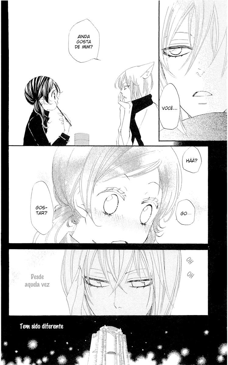 Divine Nanami Capítulo 47 Página 19