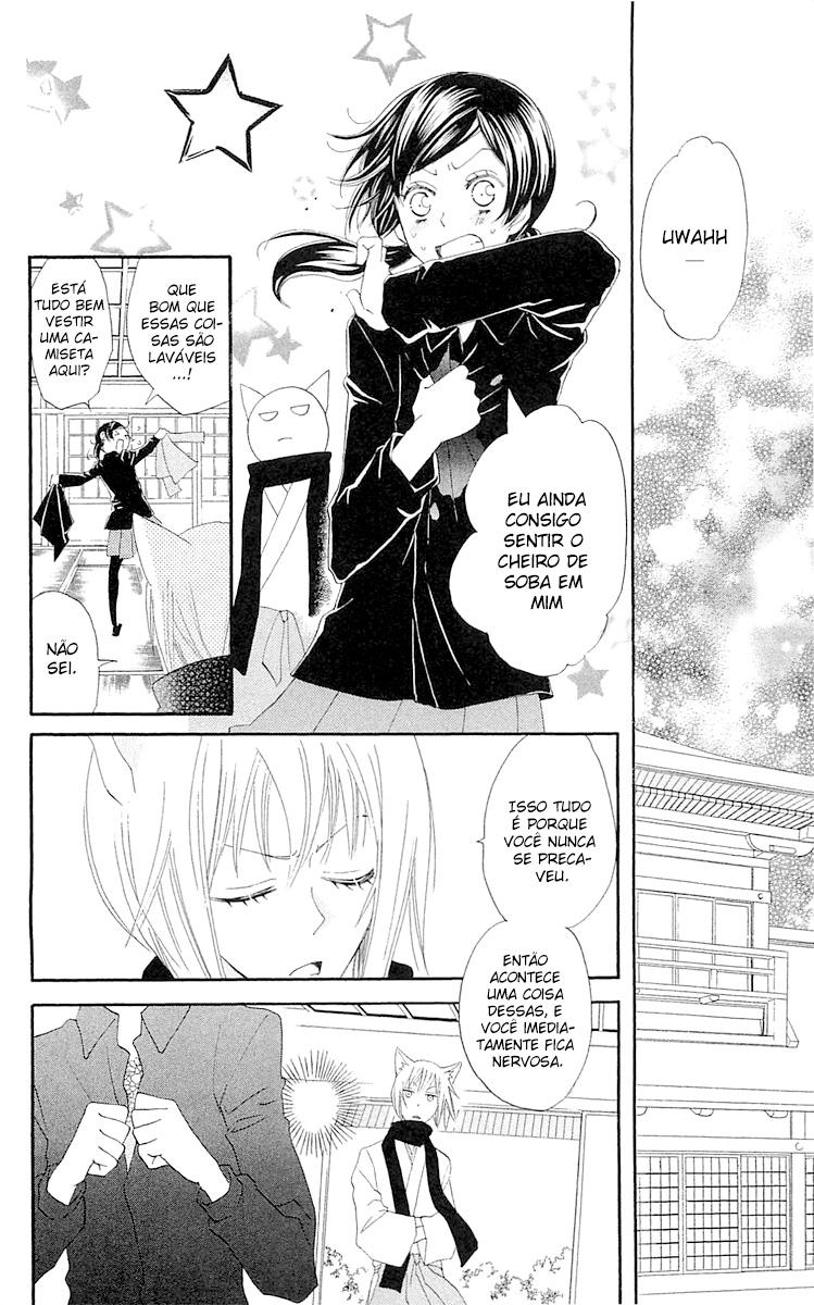 Divine Nanami Capítulo 47 Página 21