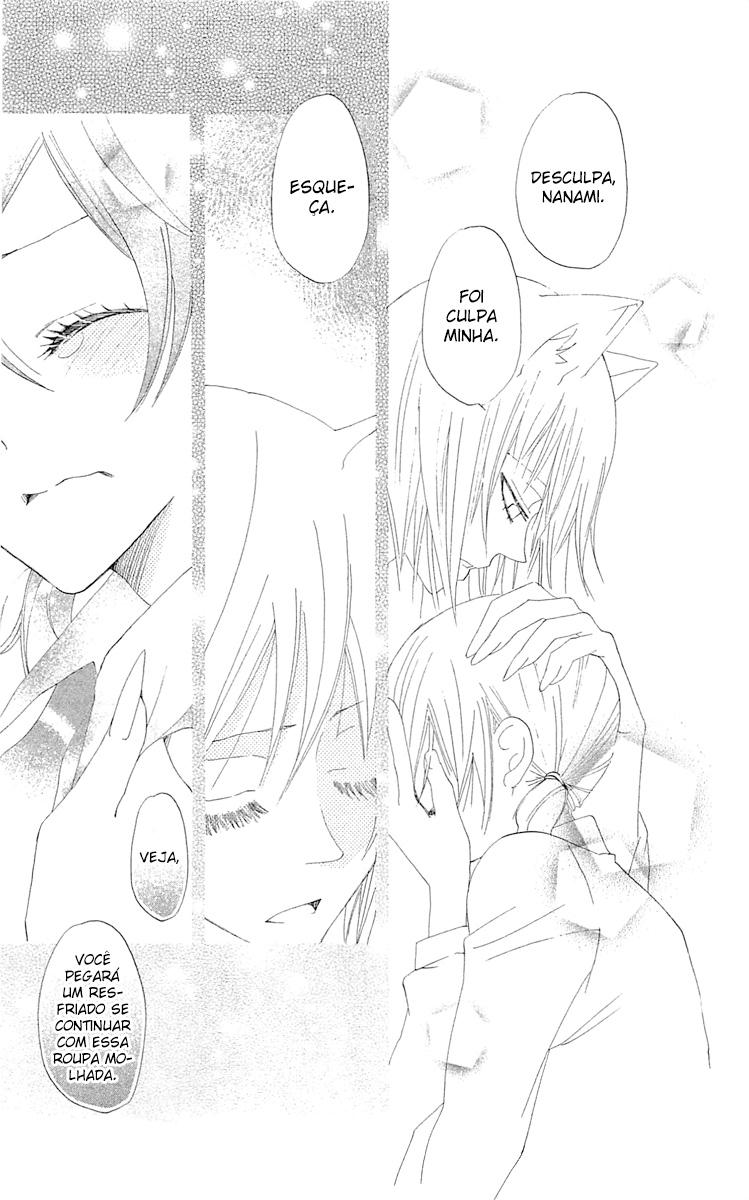 Divine Nanami Capítulo 47 Página 26