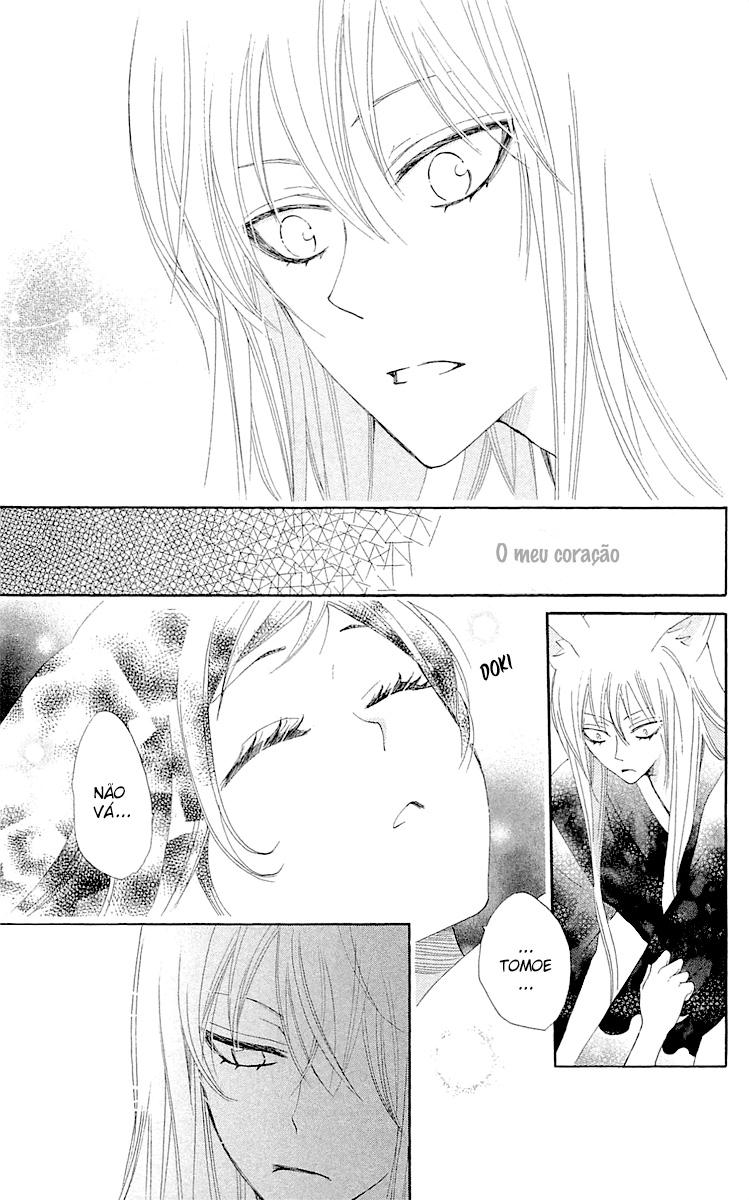 Divine Nanami Capítulo 47 Página 4