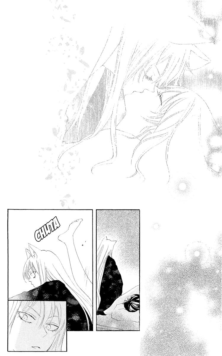 Divine Nanami Capítulo 47 Página 5