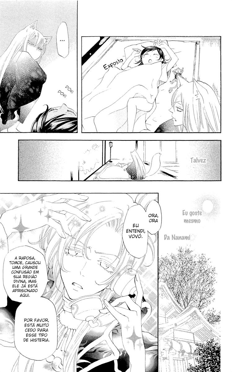 Divine Nanami Capítulo 47 Página 6