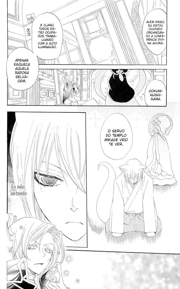 Divine Nanami Capítulo 47 Página 7
