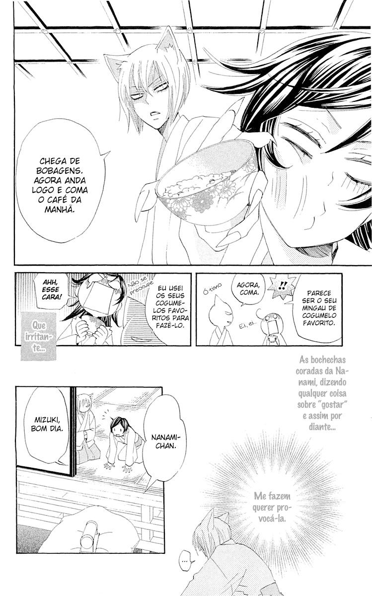 Divine Nanami Capítulo 47 Página 9