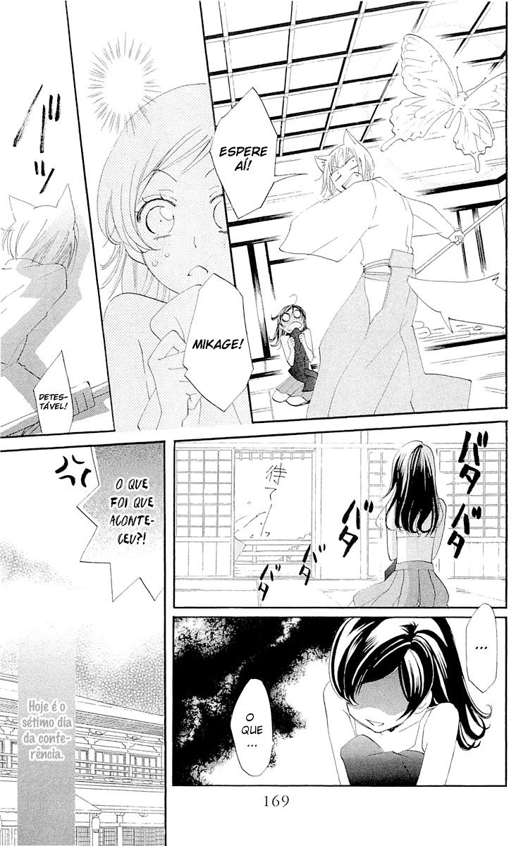 Divine Nanami Capítulo 48 Página 10
