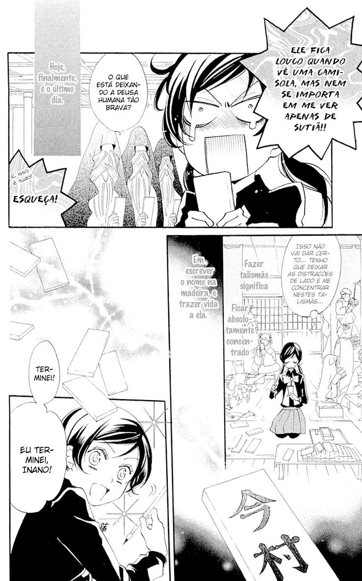 Divine Nanami Capítulo 48 Página 11