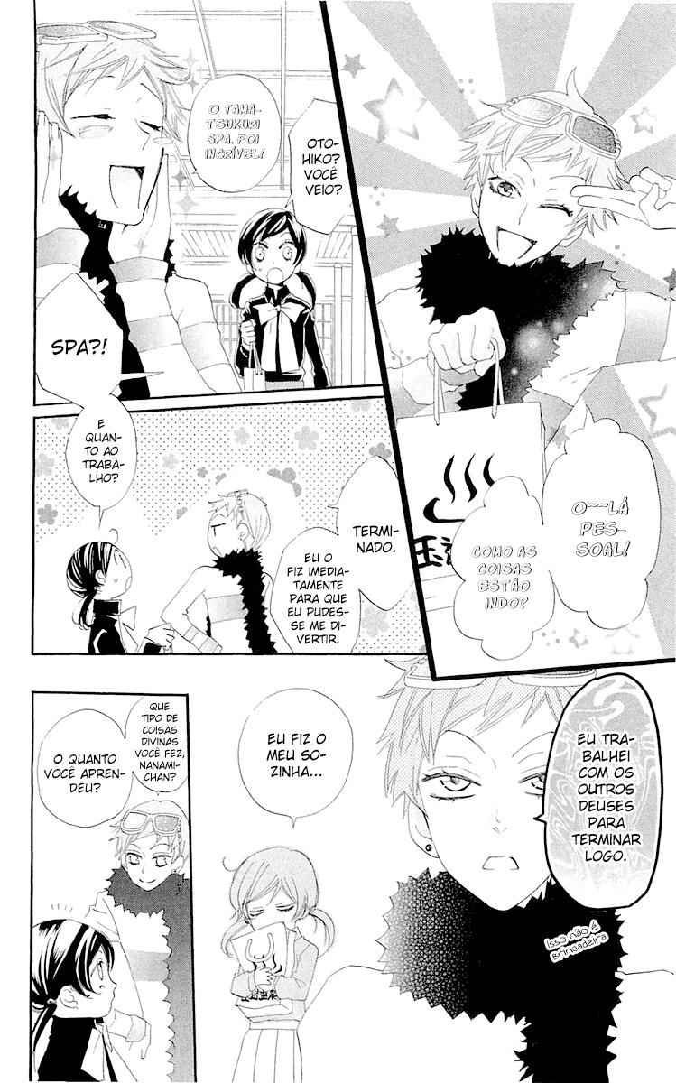 Divine Nanami Capítulo 48 Página 13