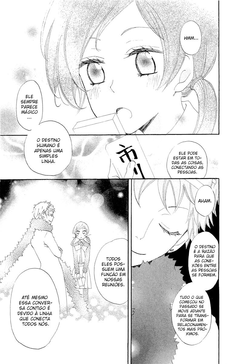 Divine Nanami Capítulo 48 Página 14