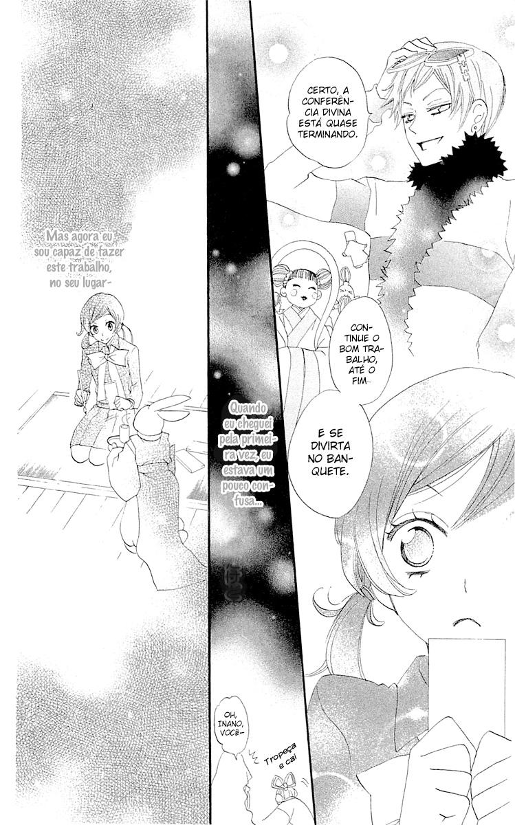 Divine Nanami Capítulo 48 Página 15