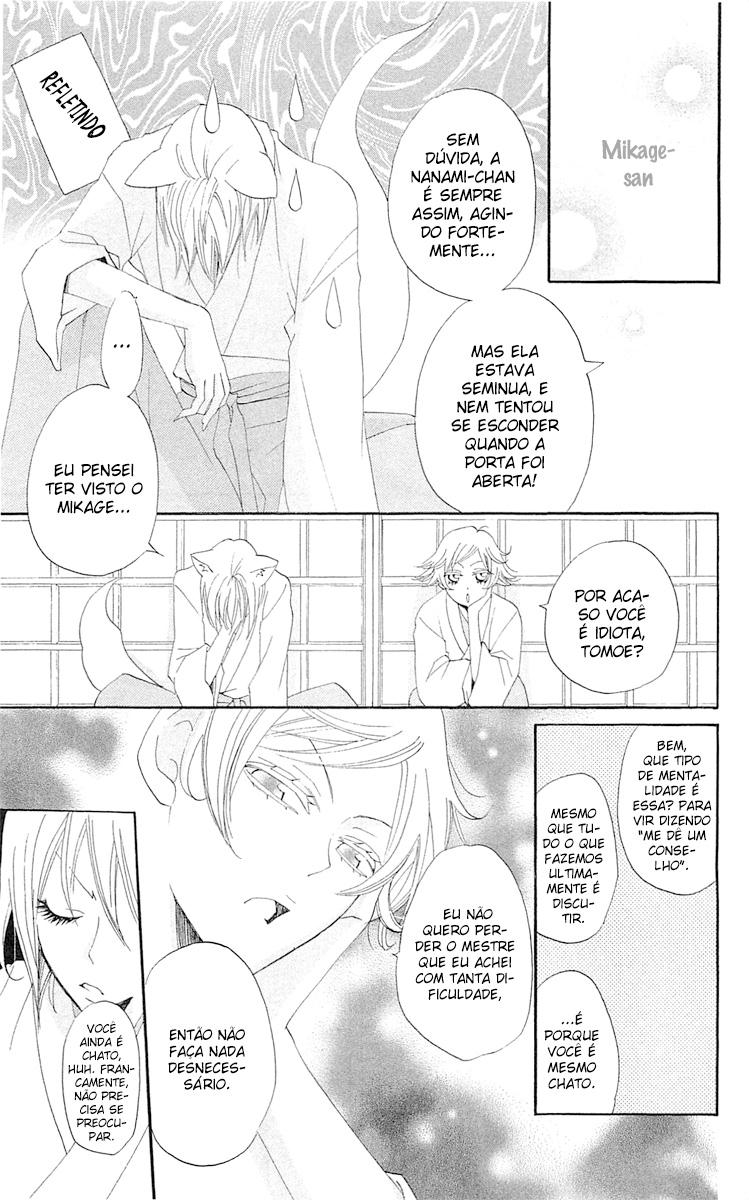 Divine Nanami Capítulo 48 Página 16