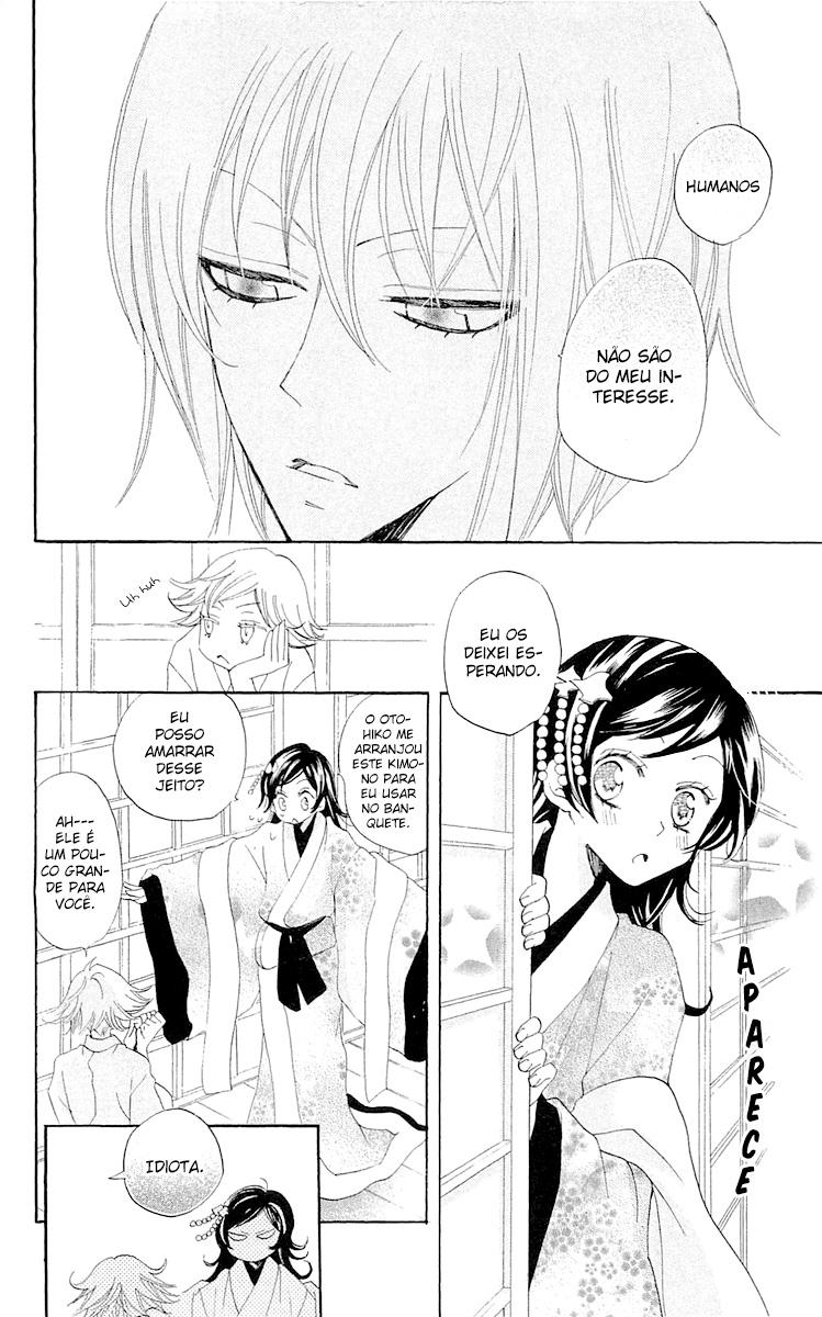 Divine Nanami Capítulo 48 Página 17