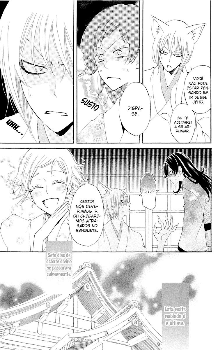 Divine Nanami Capítulo 48 Página 18