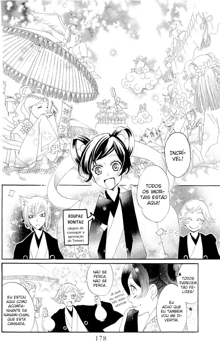 Divine Nanami Capítulo 48 Página 19