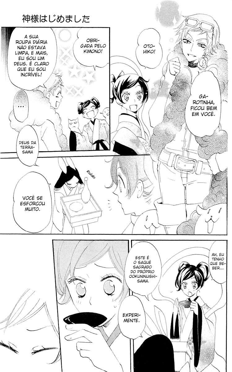 Divine Nanami Capítulo 48 Página 20