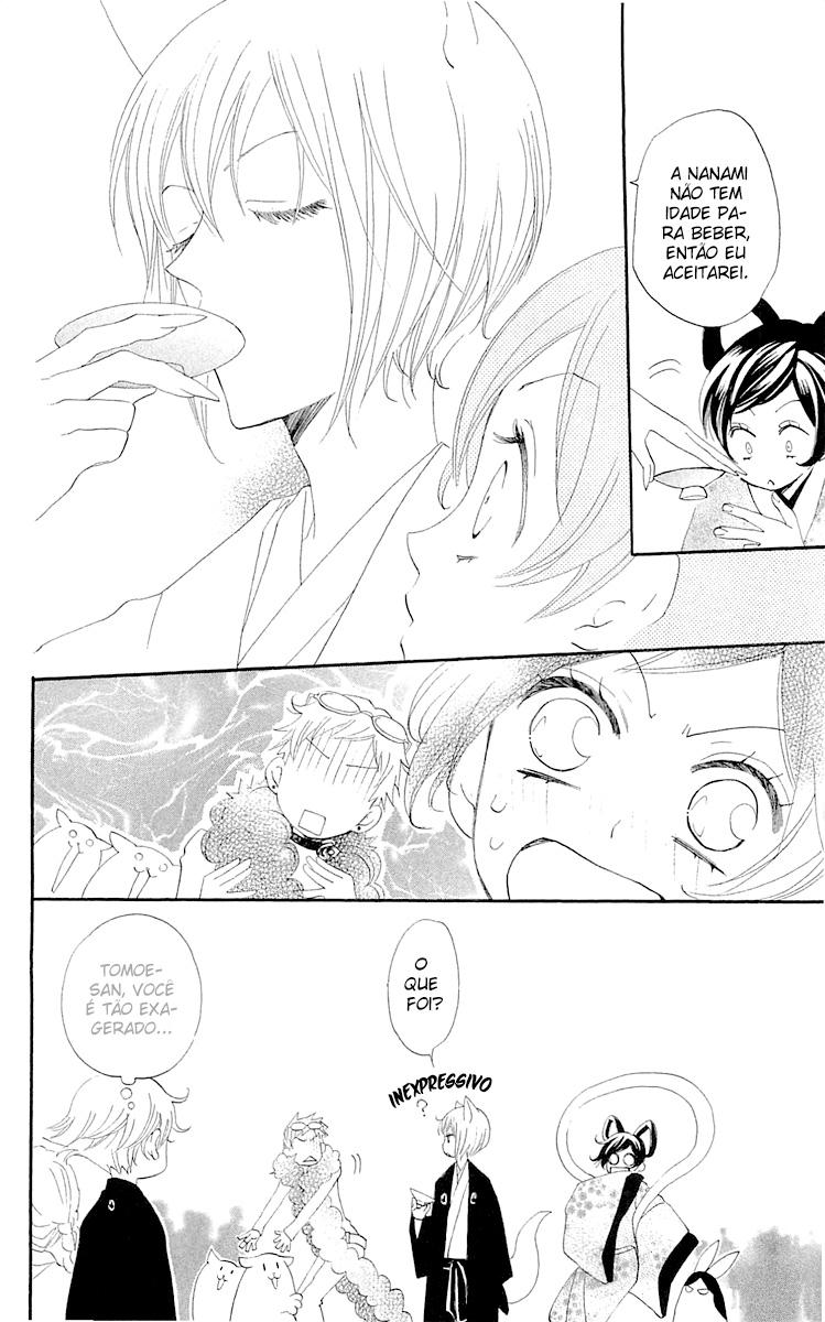 Divine Nanami Capítulo 48 Página 21