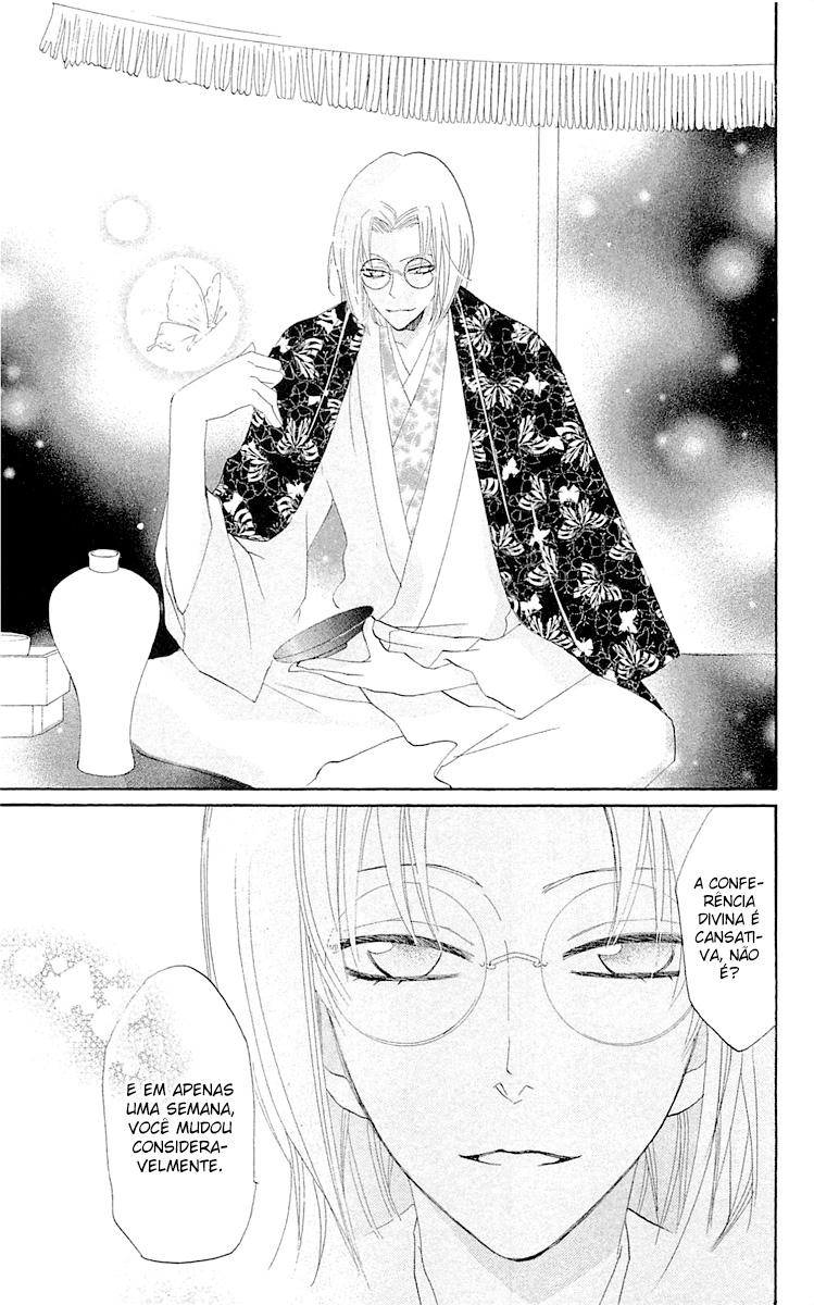 Divine Nanami Capítulo 48 Página 24