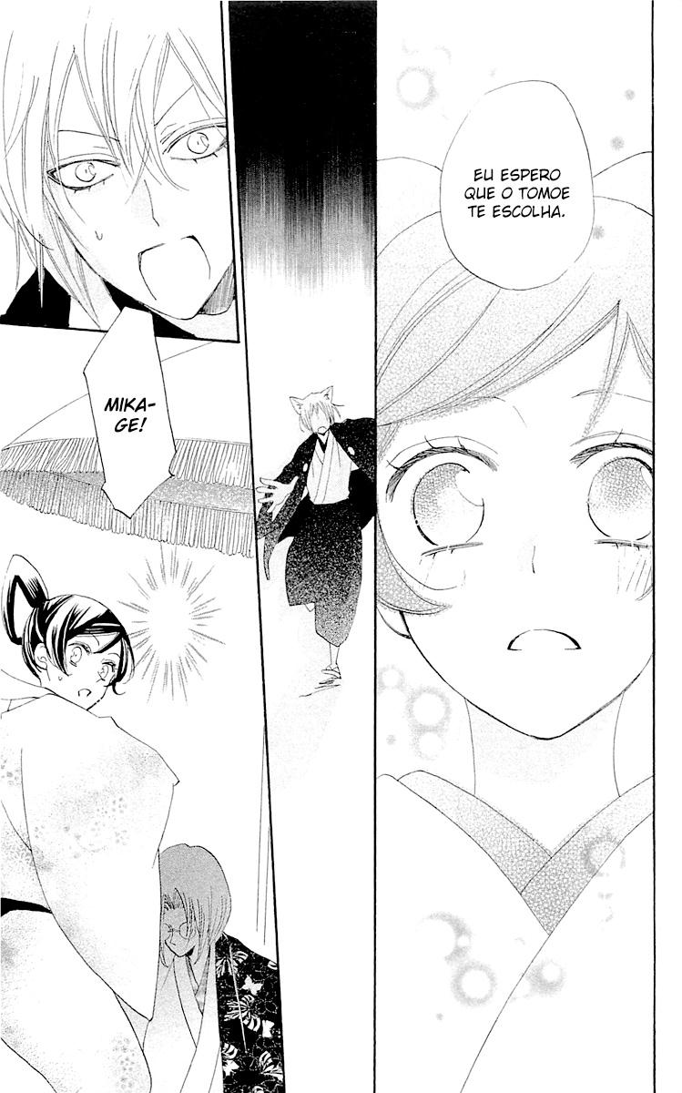 Divine Nanami Capítulo 48 Página 30