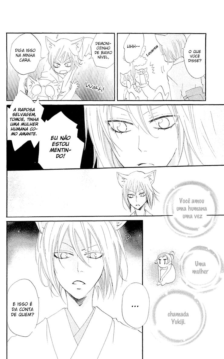 Divine Nanami Capítulo 48 Página 5