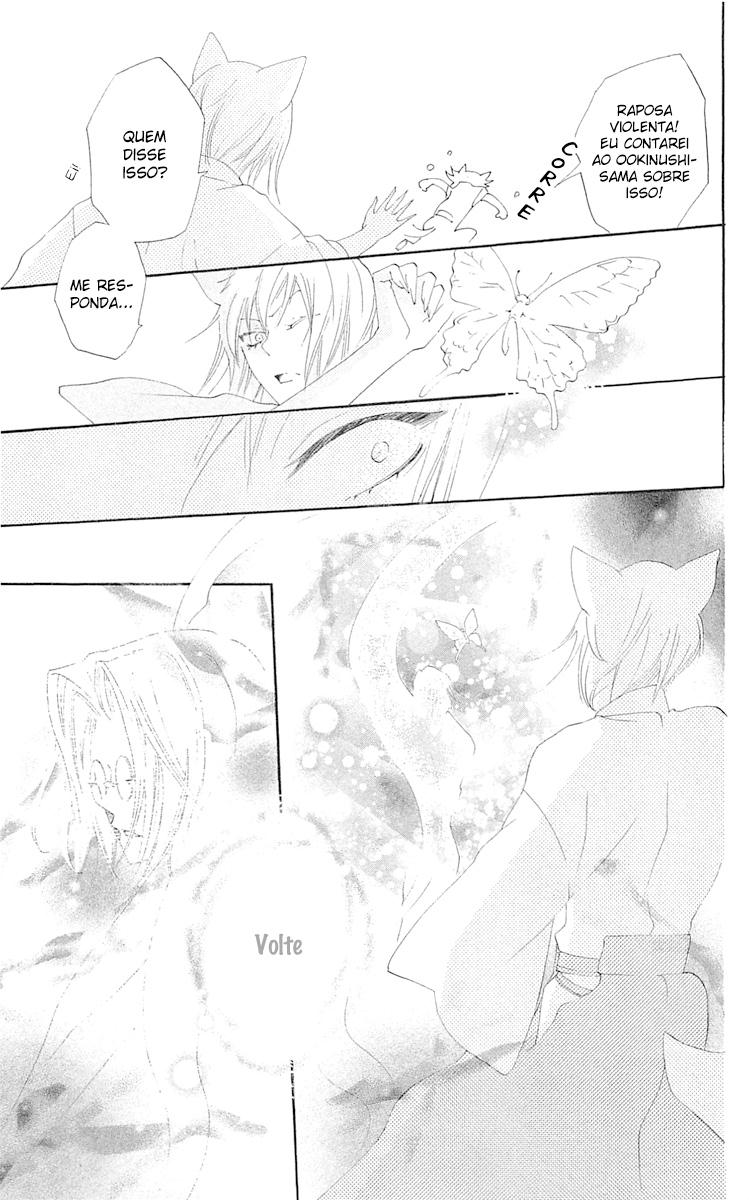 Divine Nanami Capítulo 48 Página 6