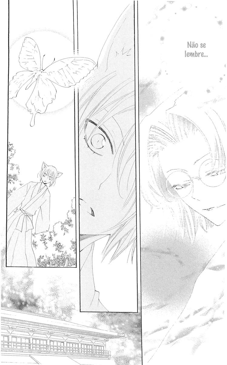 Divine Nanami Capítulo 48 Página 7