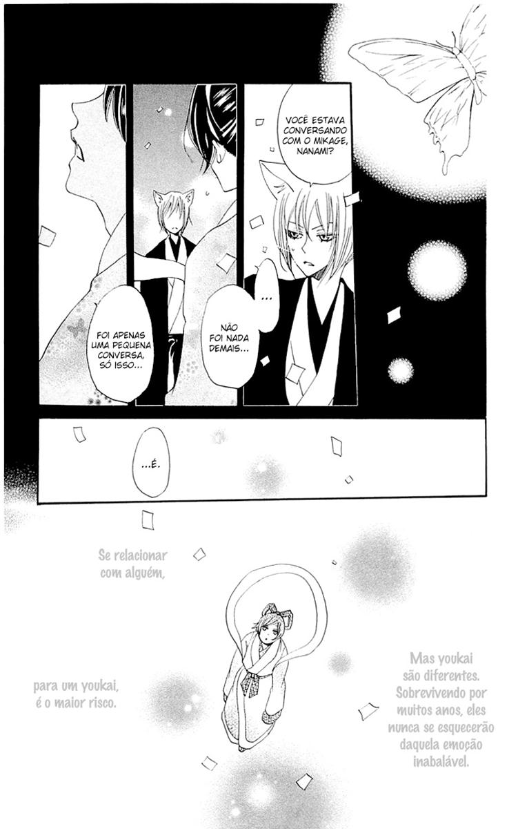 Divine Nanami Capítulo 49 Página 10