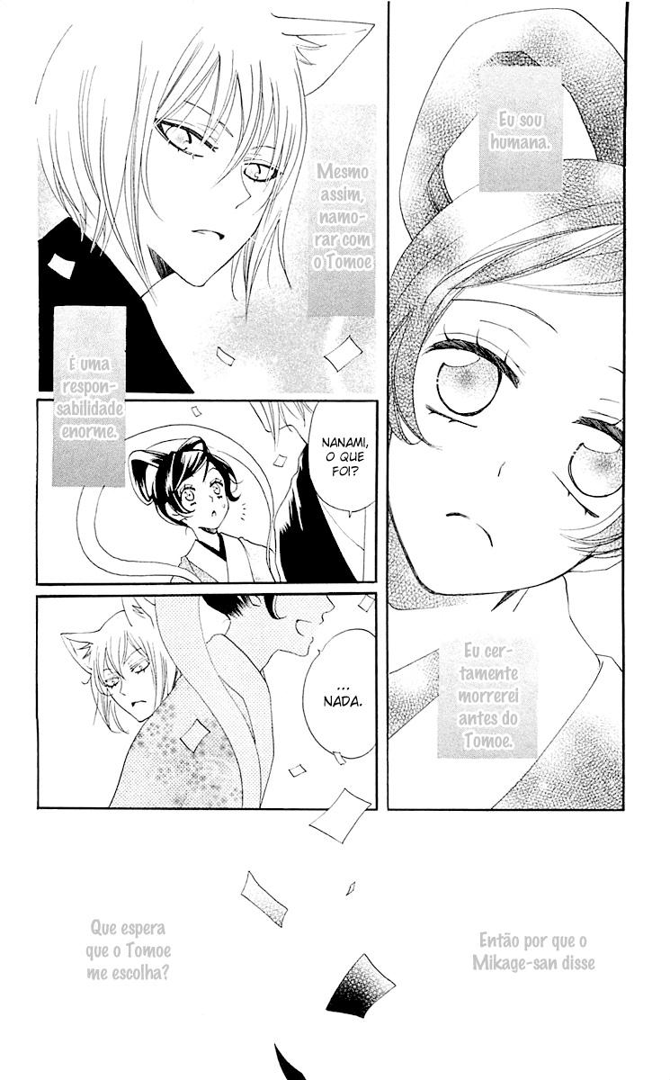 Divine Nanami Capítulo 49 Página 11