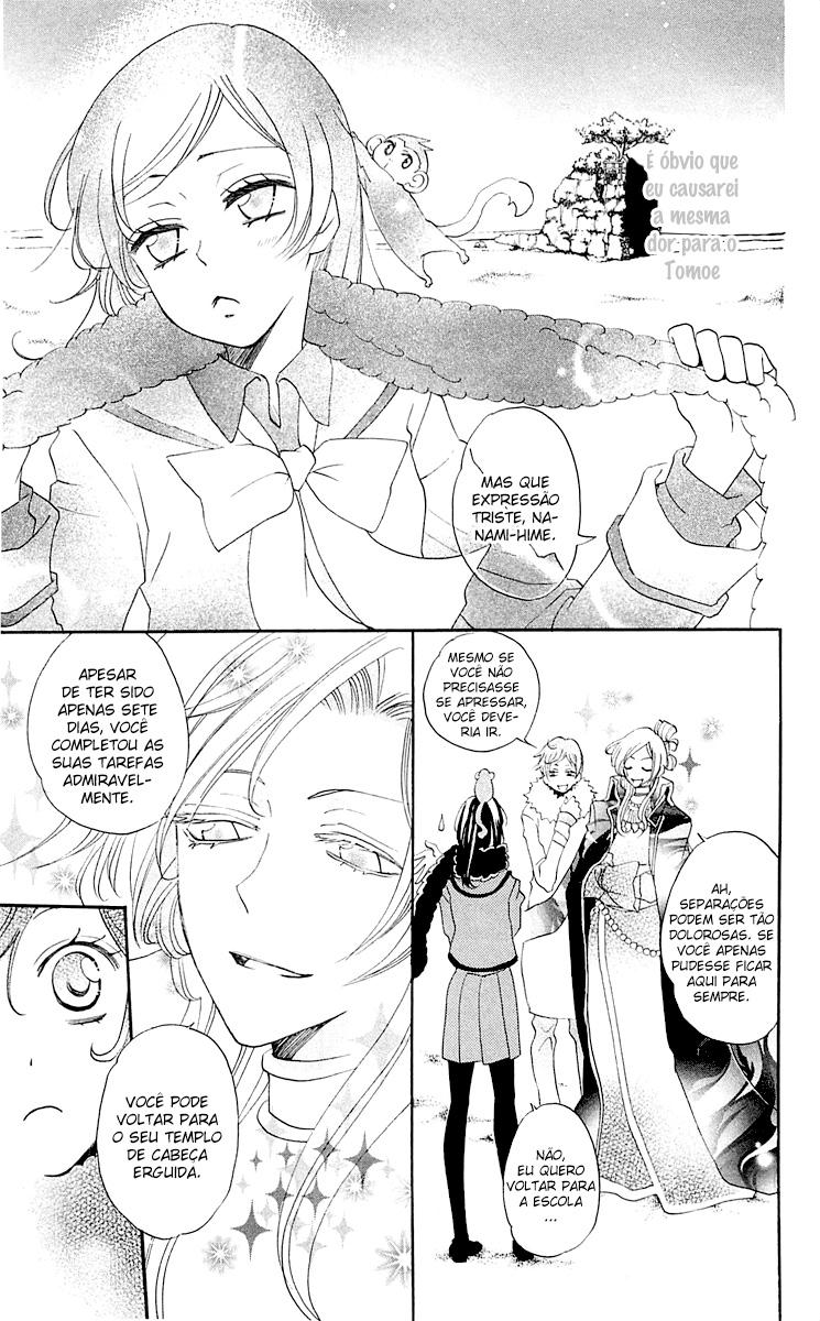 Divine Nanami Capítulo 49 Página 12
