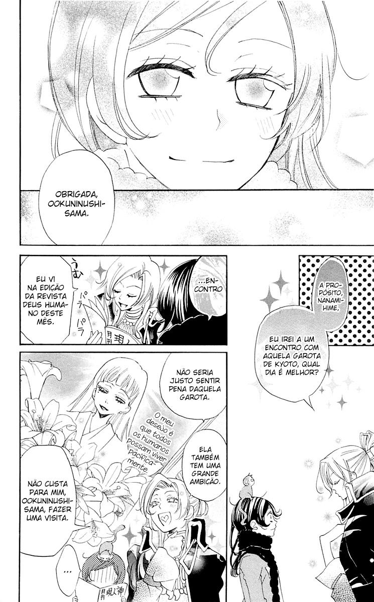 Divine Nanami Capítulo 49 Página 13