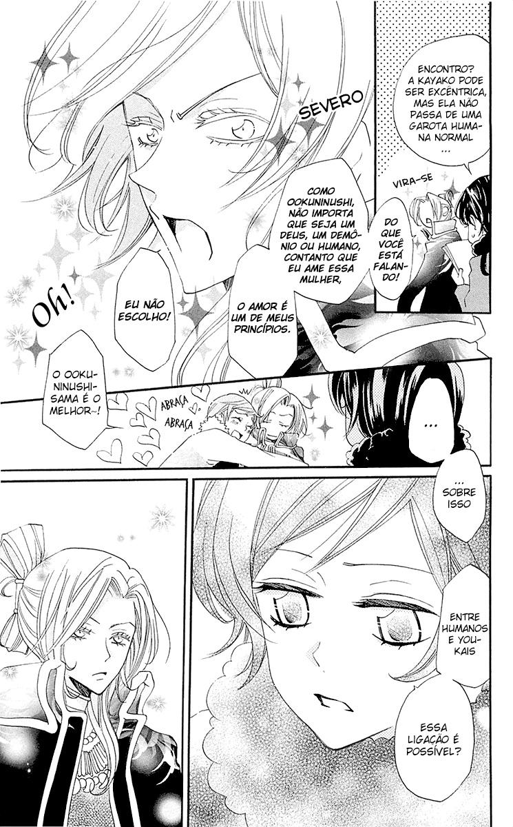 Divine Nanami Capítulo 49 Página 14