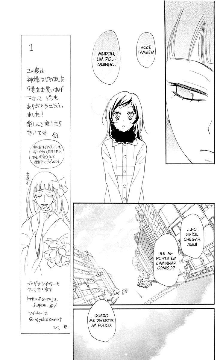 Divine Nanami Capítulo 49 Página 20