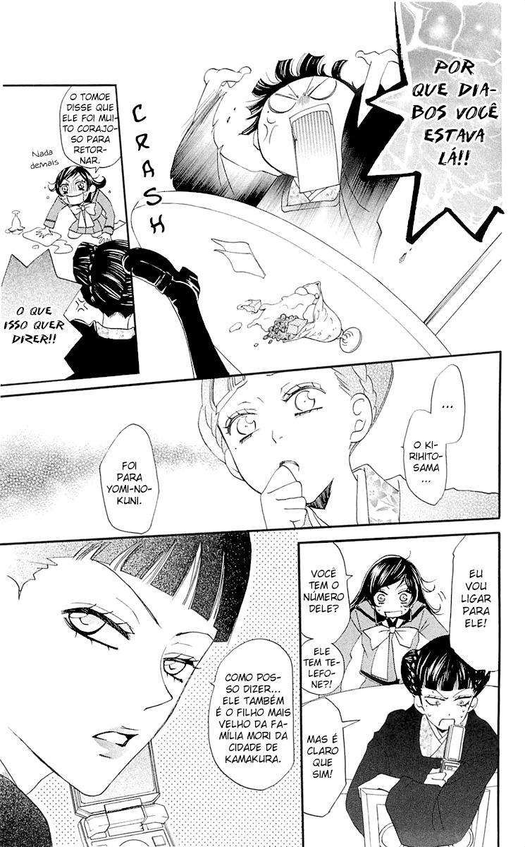 Divine Nanami Capítulo 49 Página 26