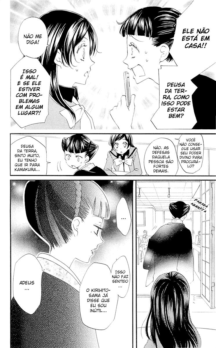 Divine Nanami Capítulo 49 Página 31
