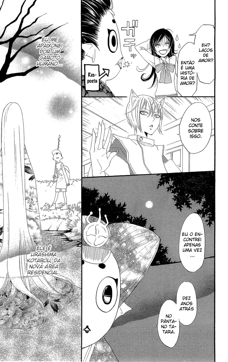 Divine Nanami Capítulo 5 Página 10