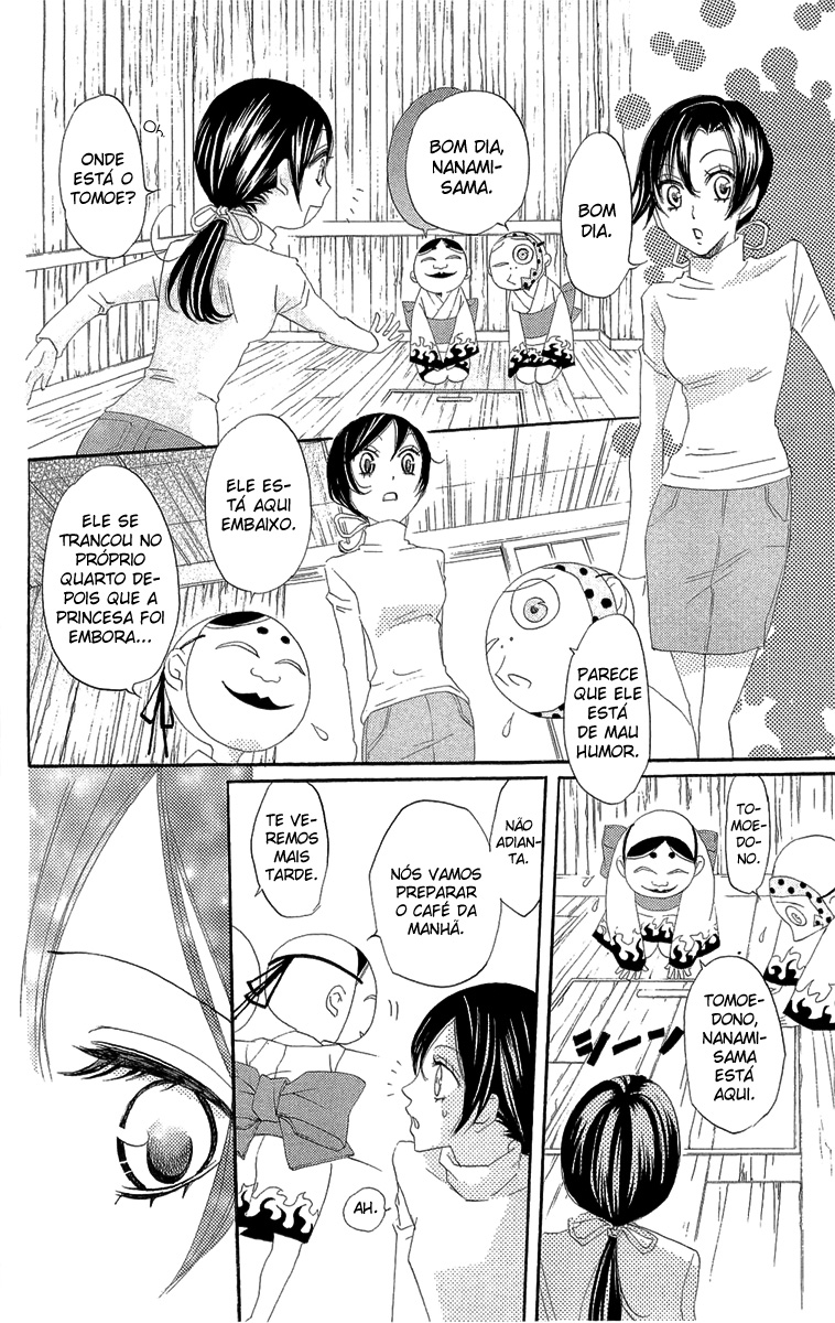 Divine Nanami Capítulo 5 Página 15