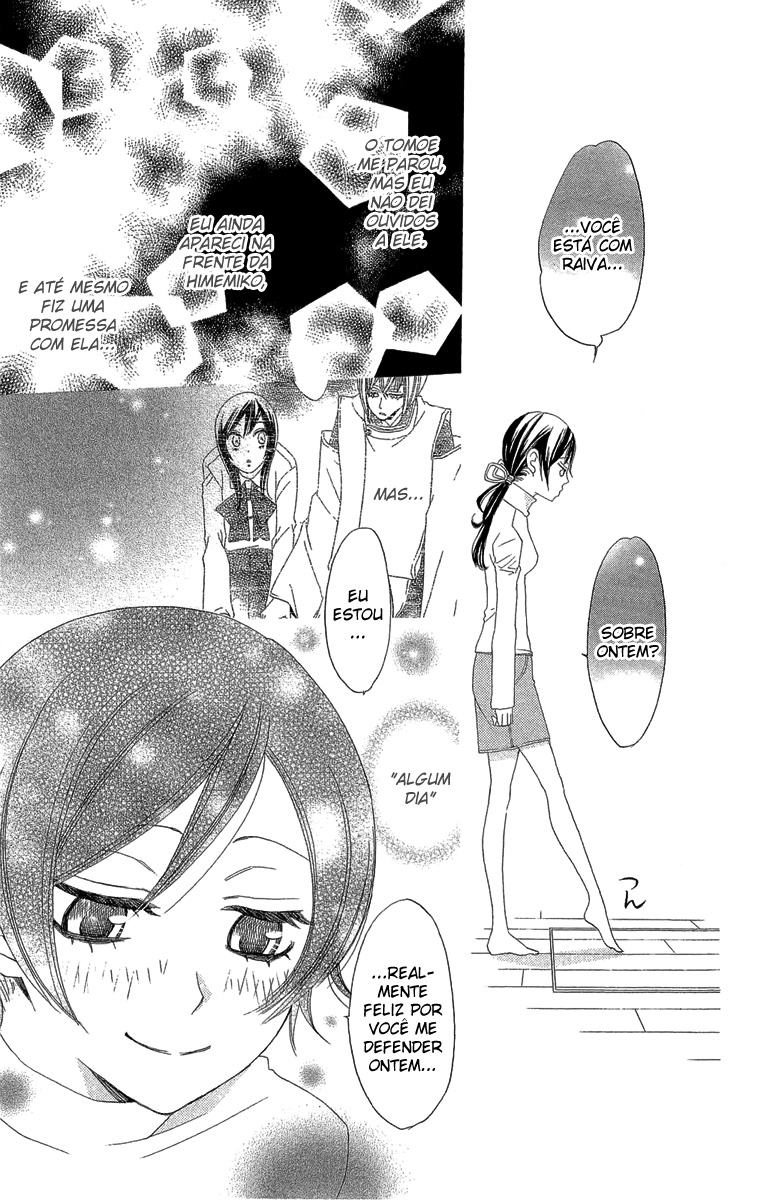 Divine Nanami Capítulo 5 Página 16