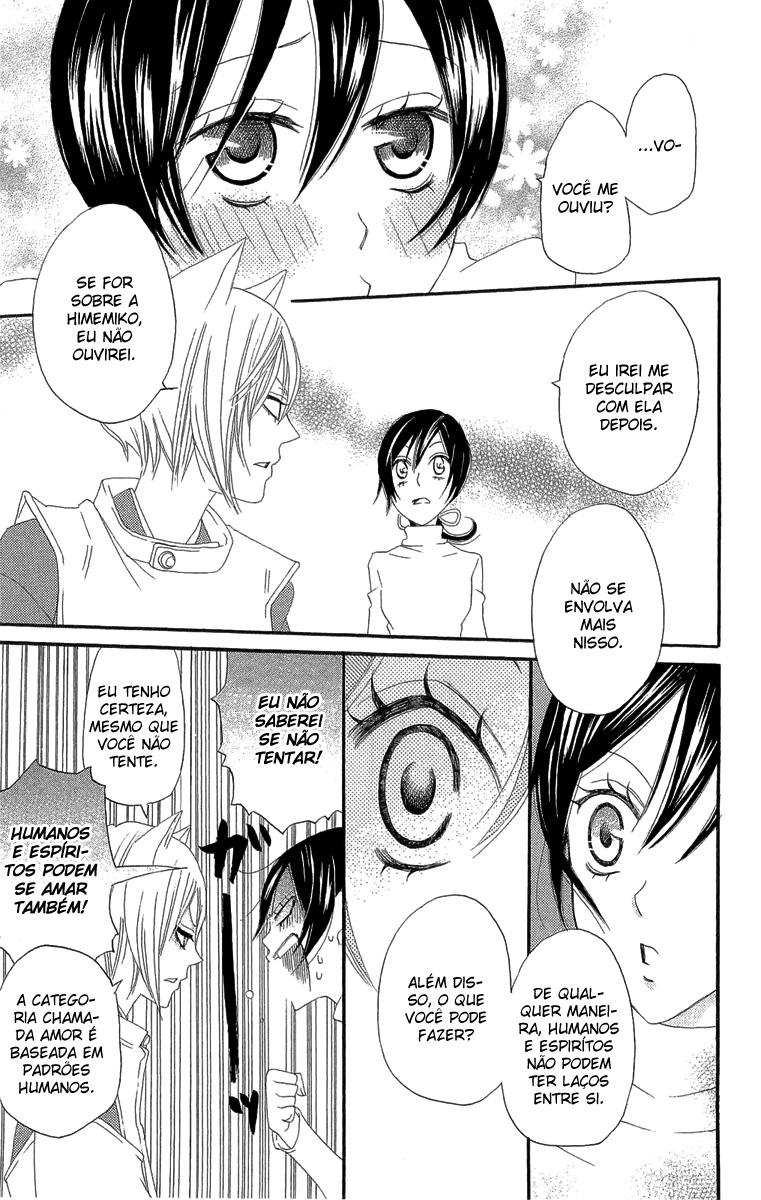 Divine Nanami Capítulo 5 Página 18