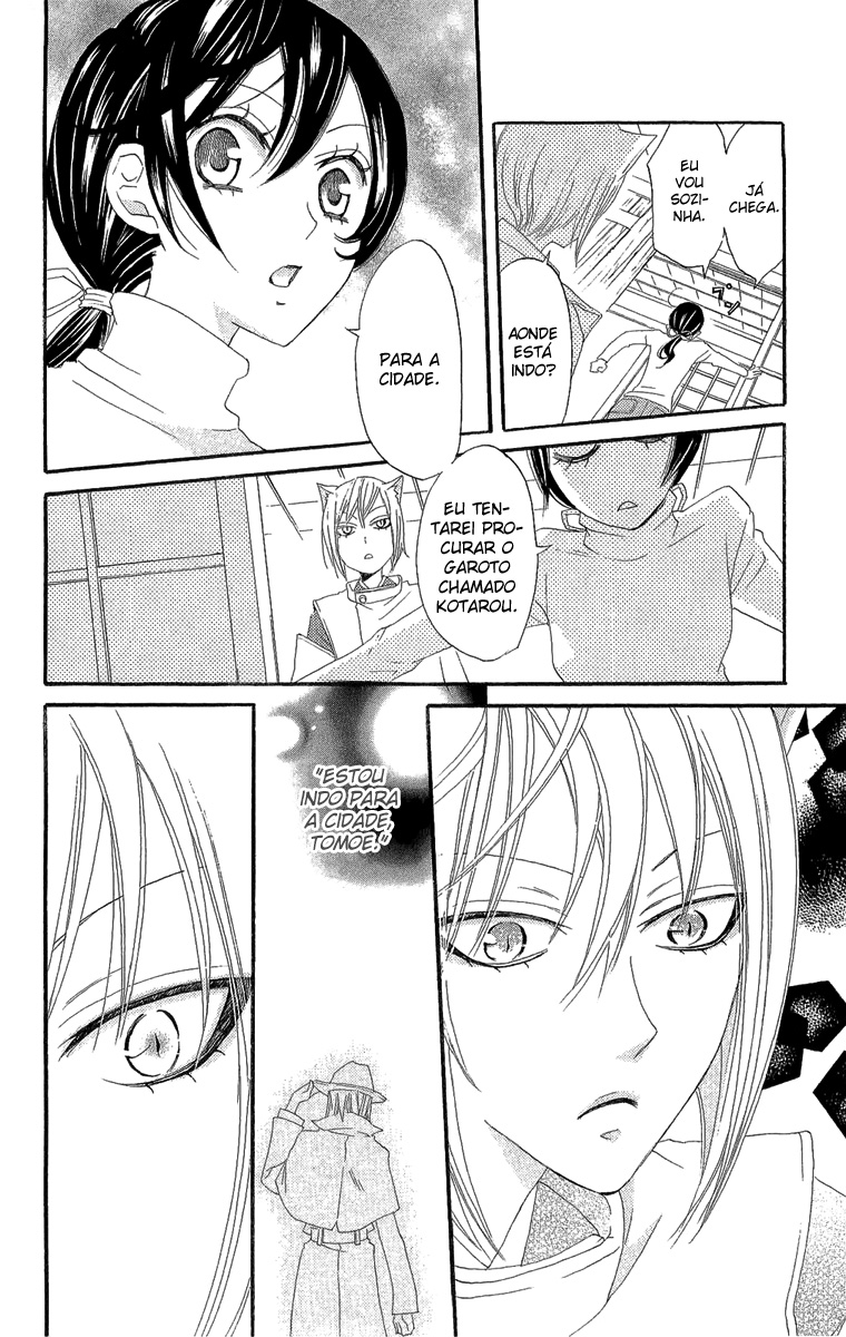 Divine Nanami Capítulo 5 Página 19