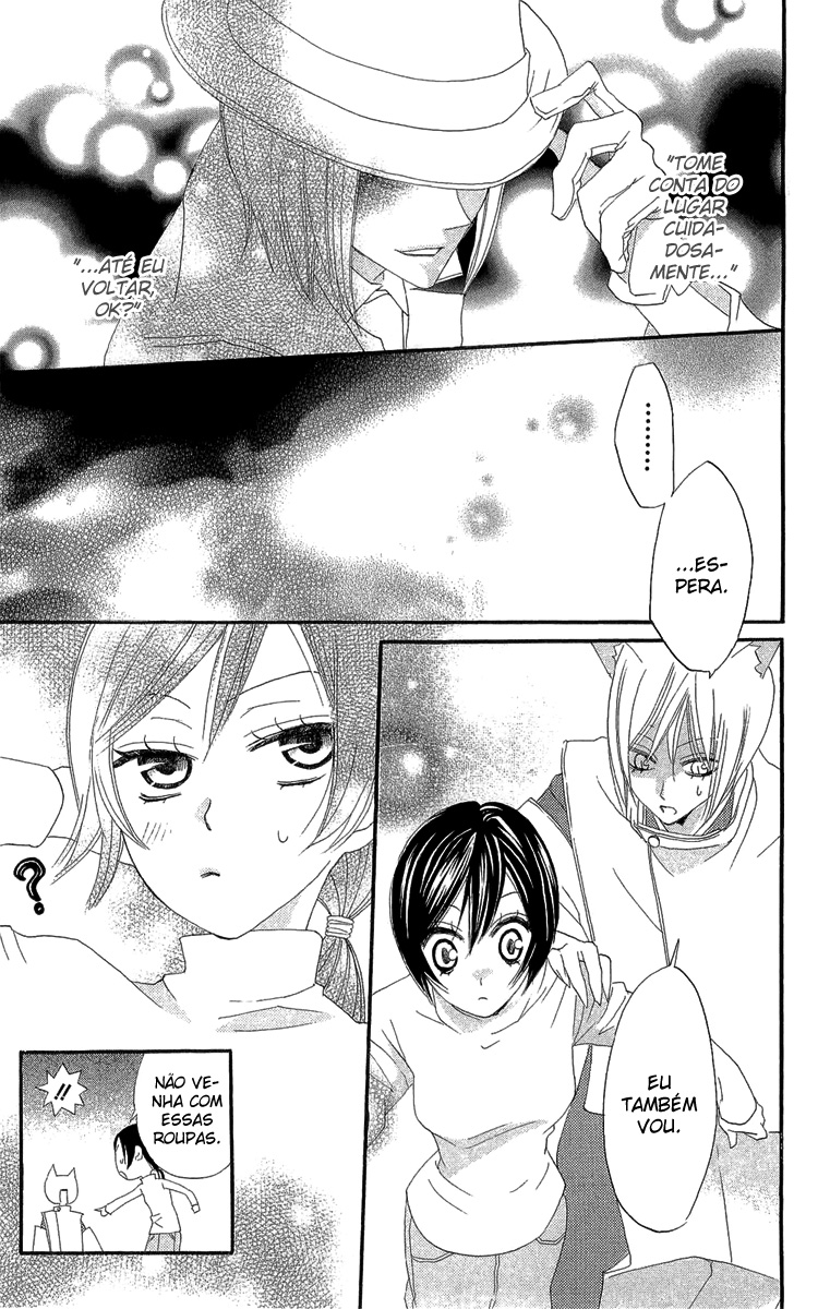 Divine Nanami Capítulo 5 Página 20