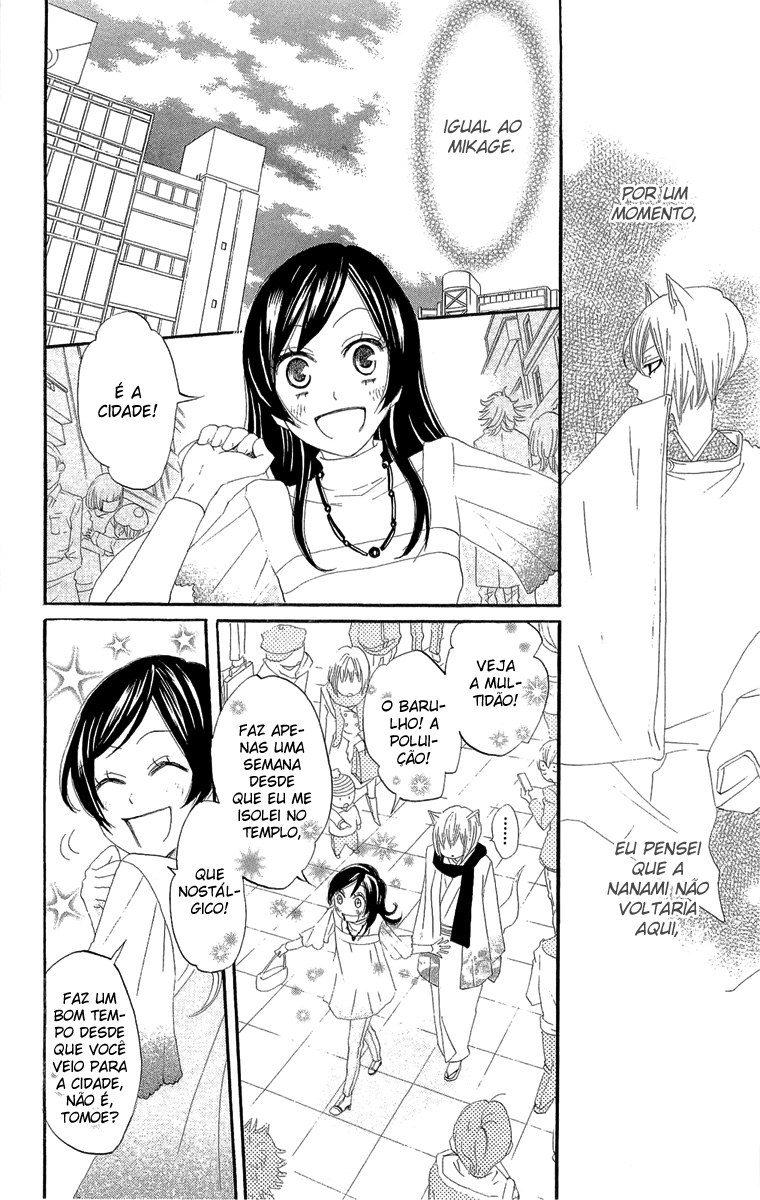 Divine Nanami Capítulo 5 Página 21