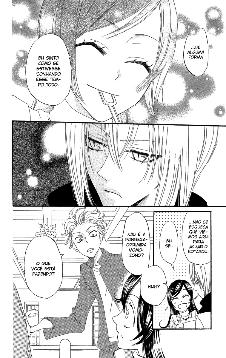 Divine Nanami Capítulo 5 Página 25