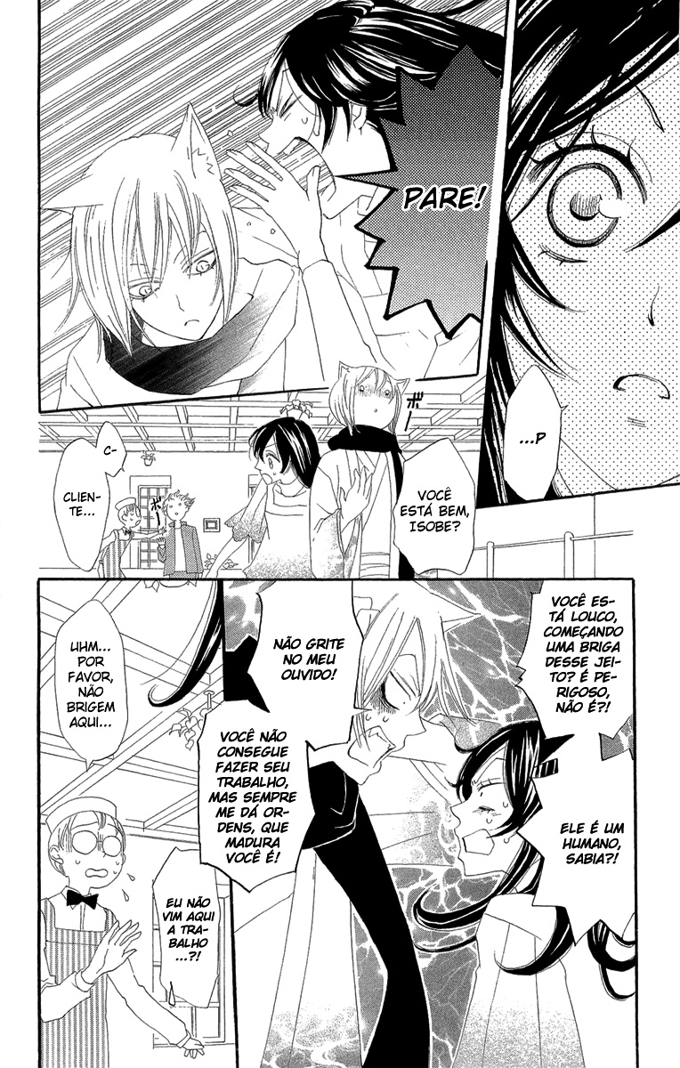 Divine Nanami Capítulo 5 Página 29