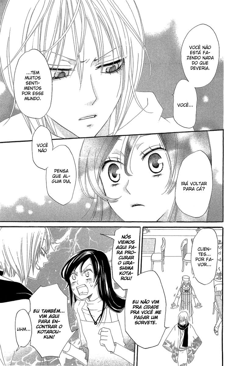 Divine Nanami Capítulo 5 Página 30